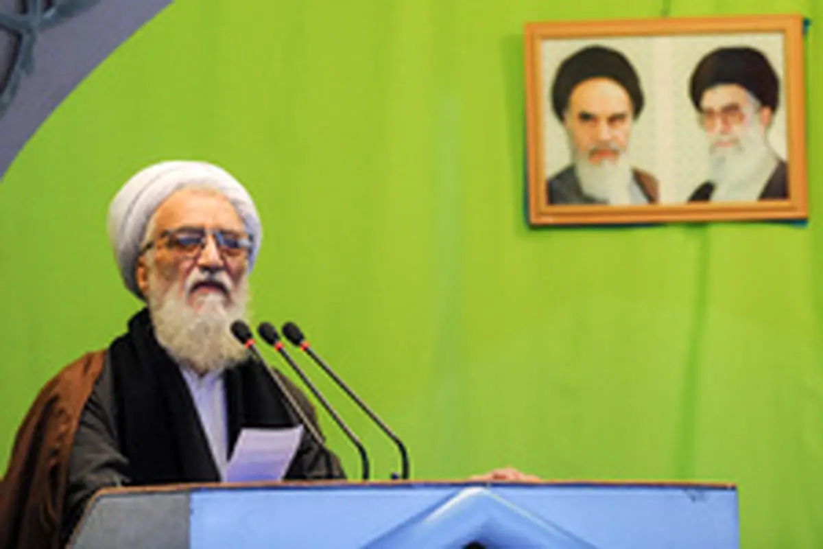 خطیب نماز جمعه این هفته تهران