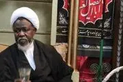 اعطای مدرک دکترای افتخاری صلح به شیخ زکزاکی 