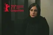 یک کمپانی فرانسوی امتیاز پخش «قصیده گاو سفید» را خرید
