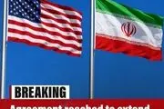  تمدید آتش‌بس ۶۰ روزه میان ایران و آمریکا  
