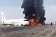 هواپیمای مسافربری چین آتش گرفت+فیلم