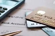 این درگاه‌های ریالی پرداخت مسدود شد/ دلیل اعلام شد + جزییات