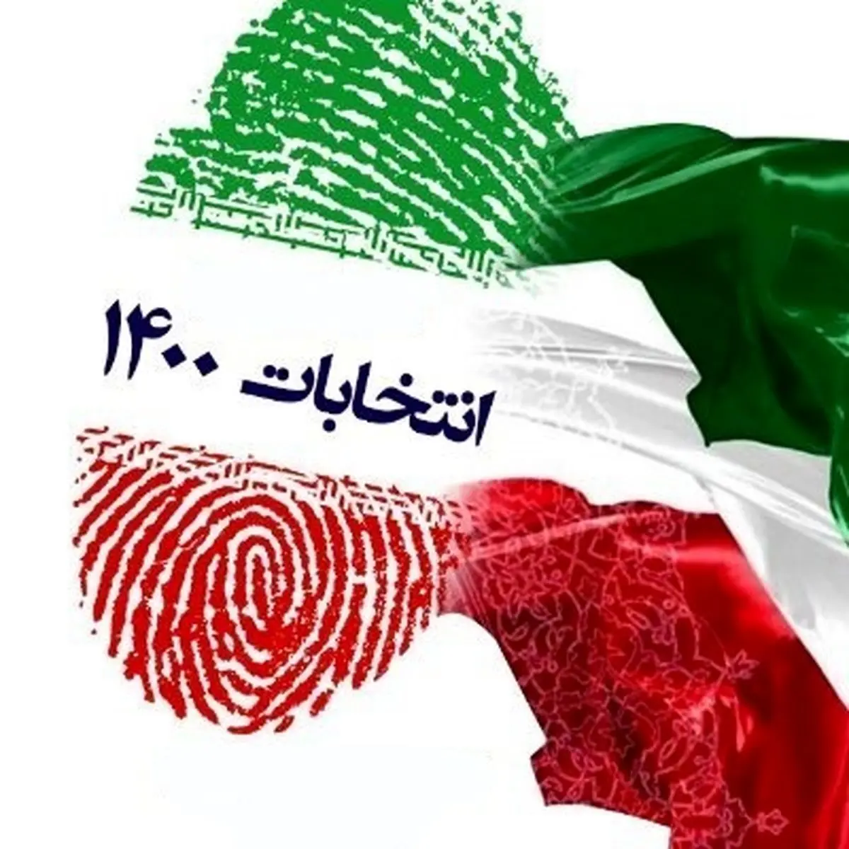 فرزندان نامزدهای تایید شده کجا هستند؟+فیلم