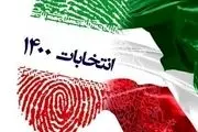 علیرضا زاکانی کاندیدای انتخابات ریاست‌جمهوری خواهد شد