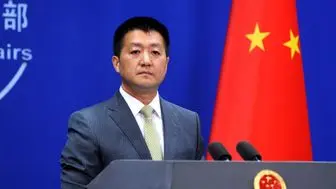 پکن: برجام نتیجه مهم حاکمیت امنیت بین المللی است 
