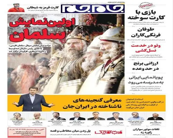 n00950315-r-b-012