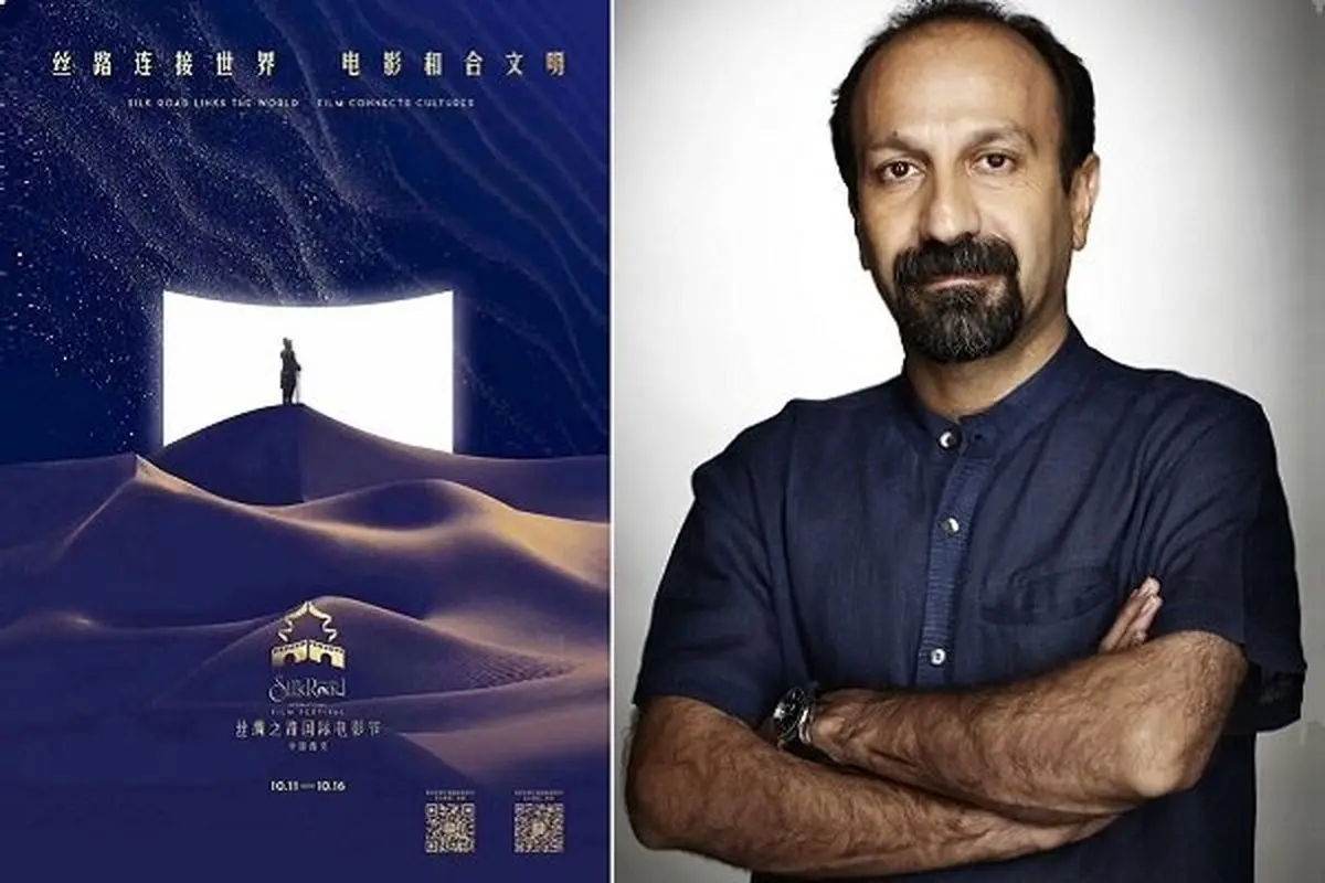 
اصغر فرهادی در راه جشنواره «راه‌ابریشم»