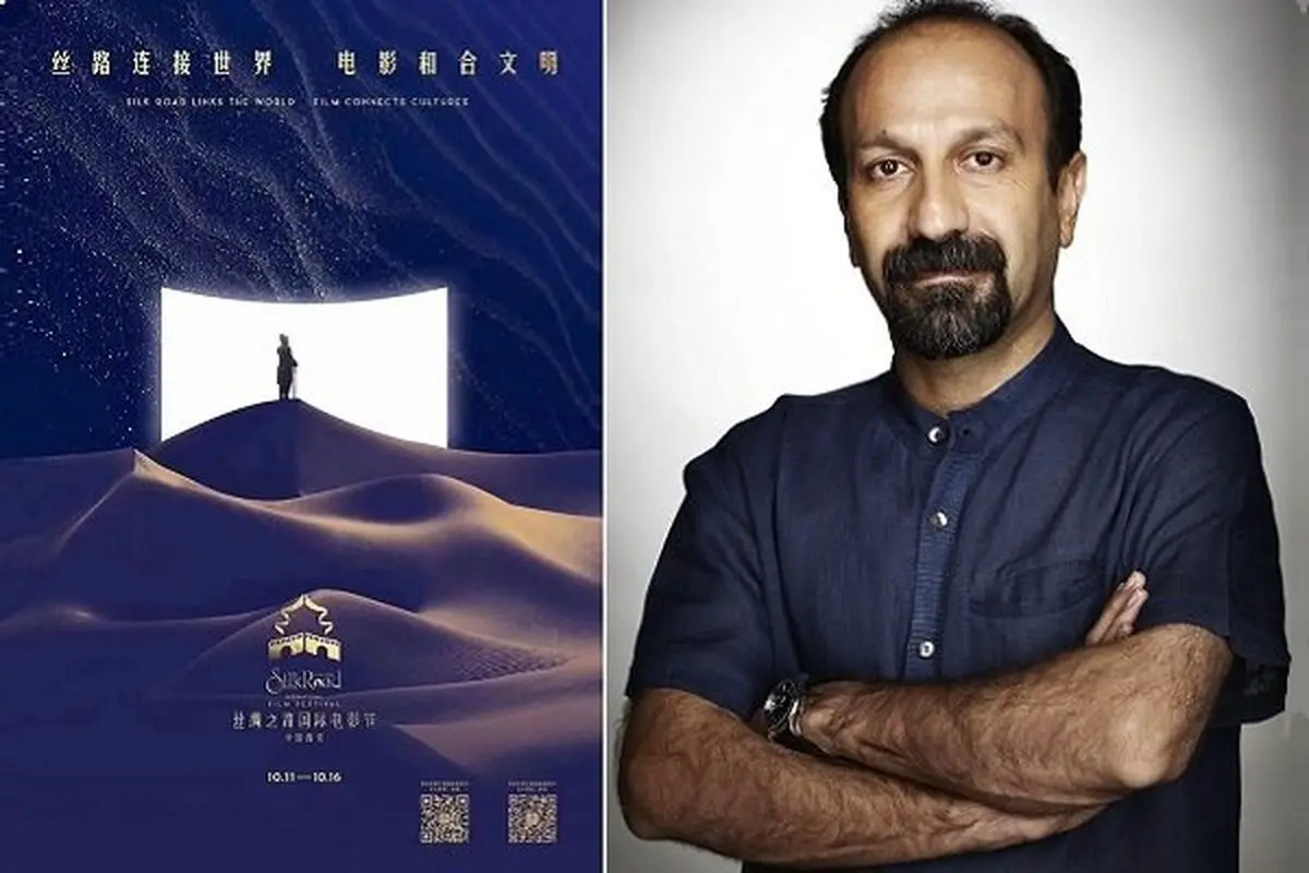 
اصغر فرهادی در راه جشنواره «راه‌ابریشم»