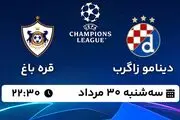 پخش زنده فوتبال دیناموزاگرب - قره باغ ۳۰ مرداد ۱۴۰۳
