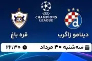 پخش زنده فوتبال دیناموزاگرب - قره باغ ۳۰ مرداد ۱۴۰۳