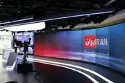 اقدام ضد ایرانی شبکه فارسی زبان!