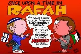 کاریکاتور - جنگ لفظی بین کودک یهودی و فلسطینی