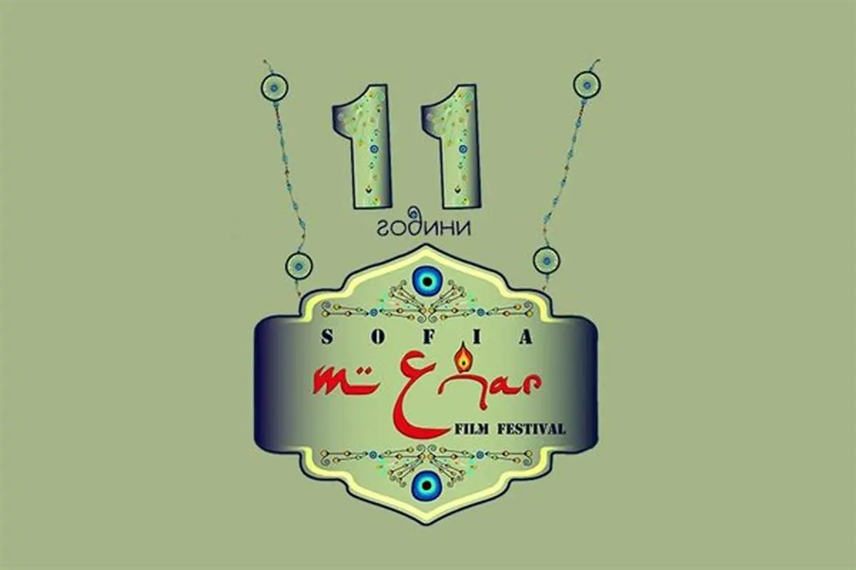 ۷ فیلم ایرانی در جشنواره بلغارستان/از «مغزهای کوچک زنگ زده» تا «اتاق تاریک»