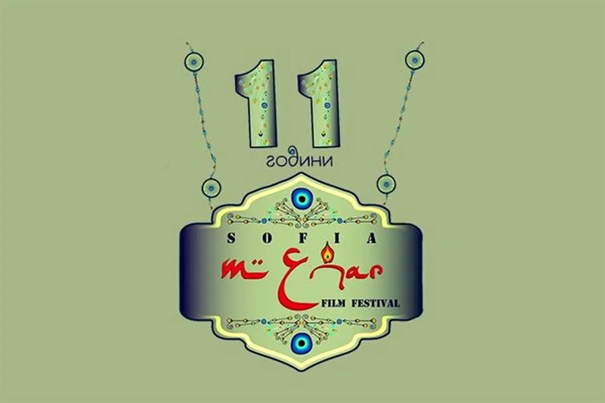۷ فیلم ایرانی در جشنواره بلغارستان/از «مغزهای کوچک زنگ زده» تا «اتاق تاریک»