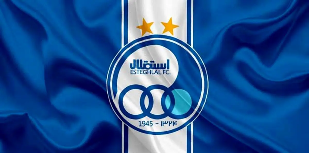 آتش زیر خاکستر در باشگاه استقلال!