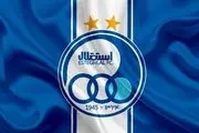 آتش زیر خاکستر در باشگاه استقلال!
