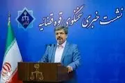 اشد مجازات در انتظار متعرضان به آمران به معروف و ناهی از منکر+فیلم