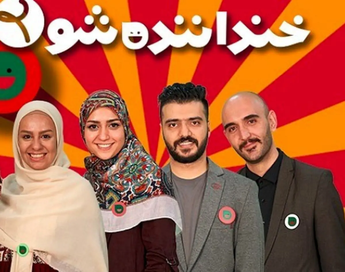 رقابت جذاب چهار طناز جوان در خندانندهشو خندوانه