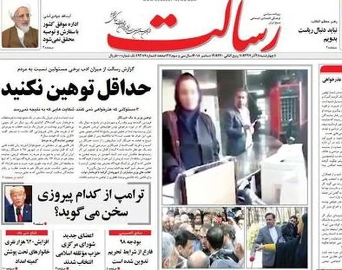 از سناریو بازی با بنزین تا الزامات بودجه 98/ پیشخوان