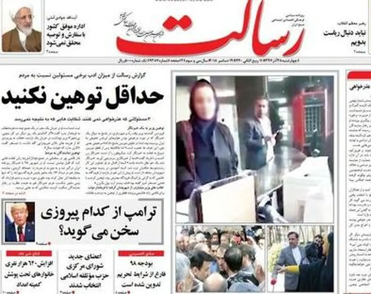 از سناریو بازی با بنزین تا الزامات بودجه 98/ پیشخوان