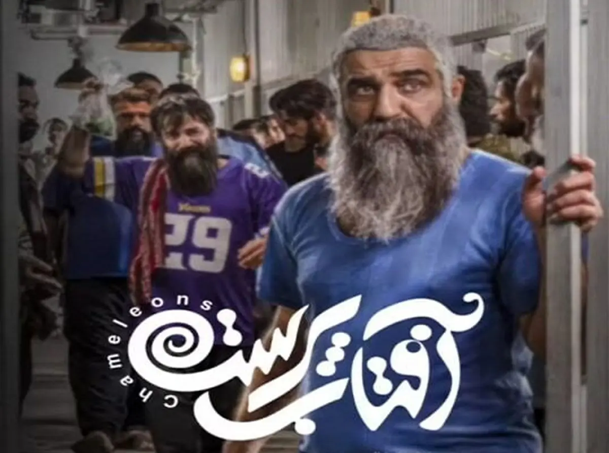 پوستر رسمی سریال «آفتاب پرست» رونمایی شد