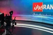 اعترافات ایران اینترنشنال درباره دستاورد‌های گسترده حمله موشکی سپاه به اسرائیل