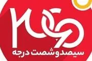  احتکار خانگی سوژه «۳۶۰ درجه» شد 