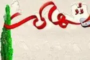 شهادت عجیب یک پاسدار در میدان تیر