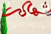 شهادت عجیب یک پاسدار در میدان تیر