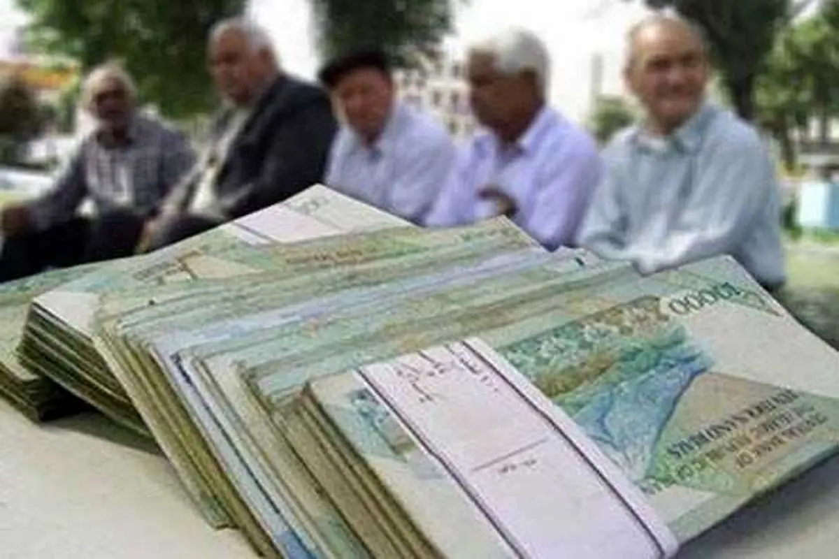 آخرین خبر از همسان سازی حقوق بازنشستگان تامین اجتماعی