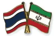 تایلندی‌ها از کلمات فارسی استفاده می‌کنند!