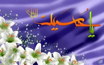 اتفاقات عجیبی که هنگام میلاد امام حسین (ع) اتفاق افتاد