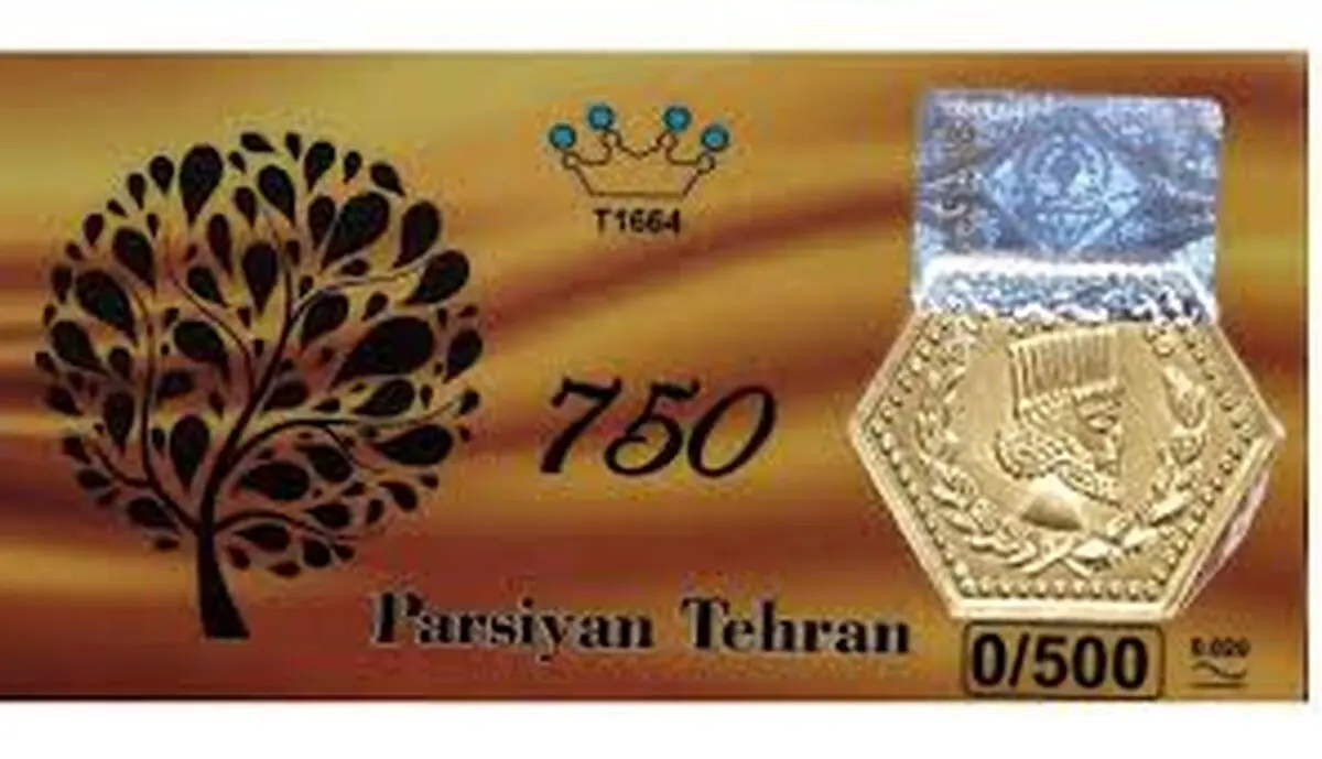 قیمت سکه پارسیان امروز دوشنبه ۲۵ فروردین ۱۴۰۴ + جدول
