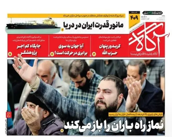 IMG_20251116_065203_398