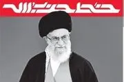  انقلابیون چگونه «تشکیلات»داری کنند؟ 