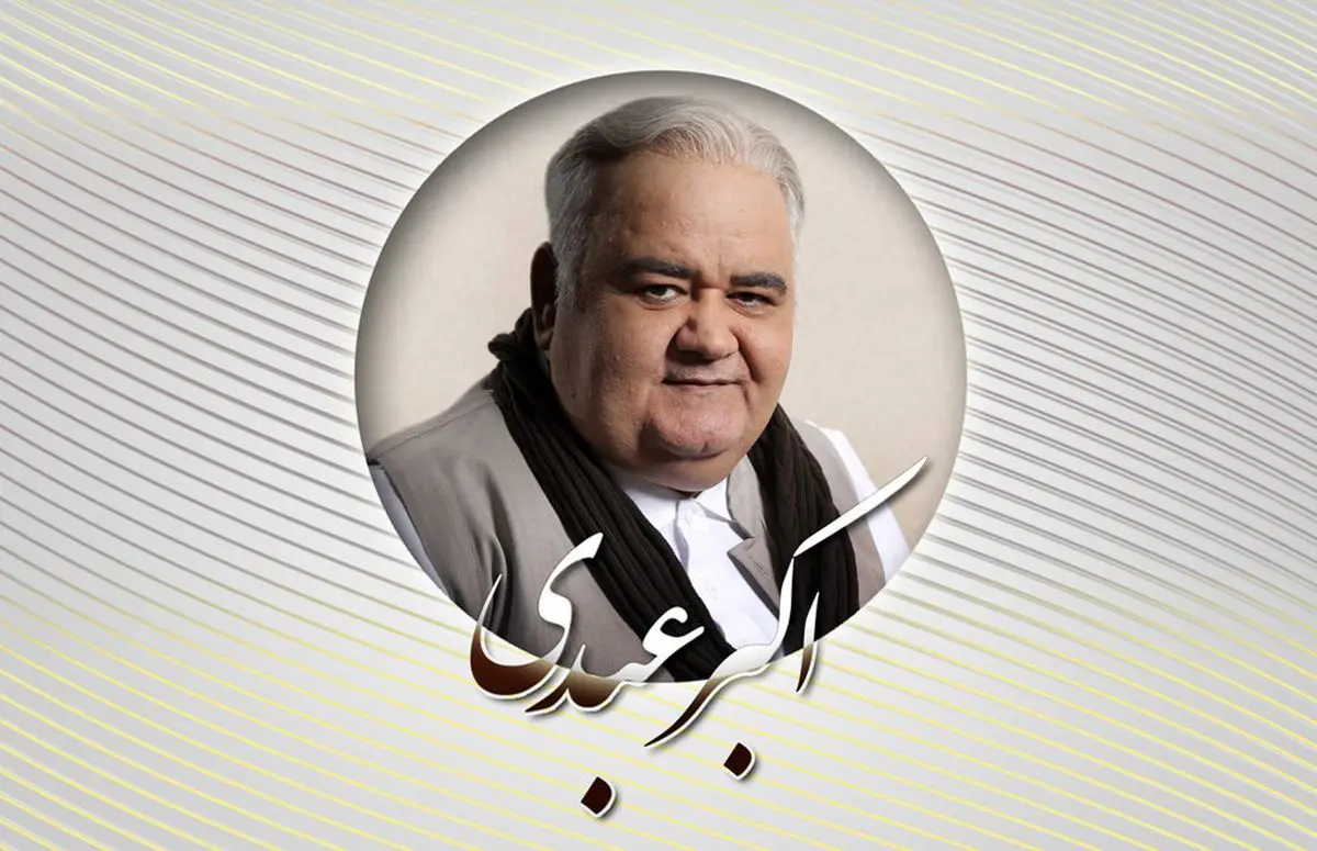 بزرگداشت بازیگر محبوب سینمای ایران در جشنواره فجر