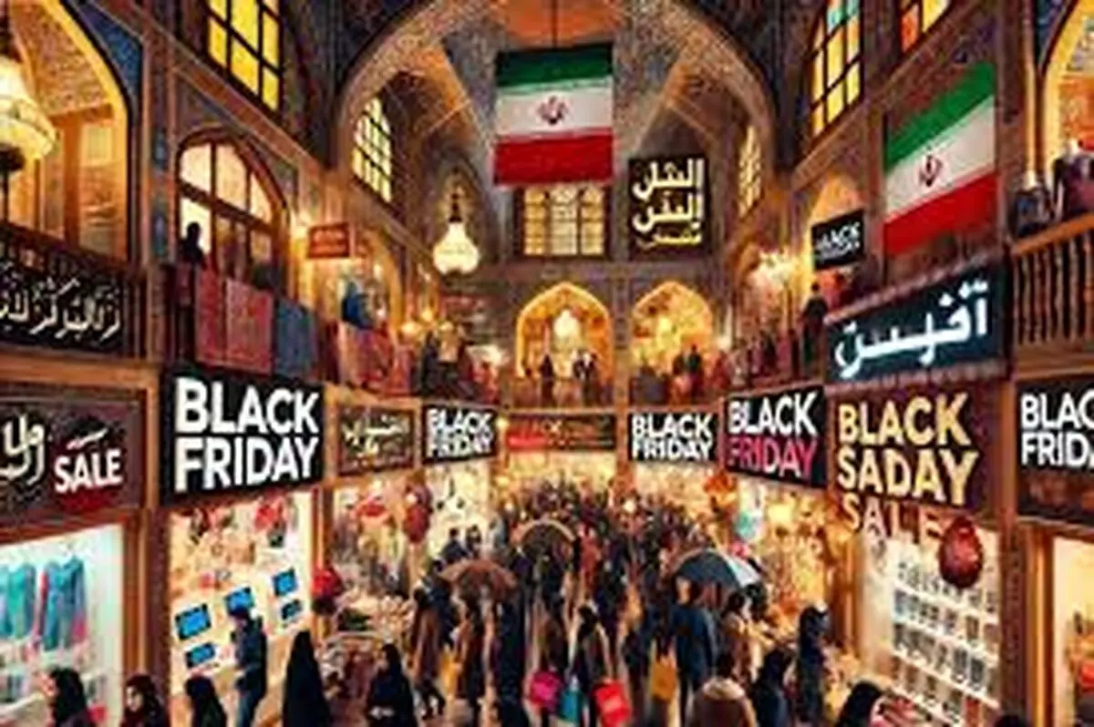 بلک فرایدی ۱۴۰۳ چه روزی است؟ + فلسفه بلک فرایدی
