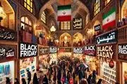 بلک فرایدی ۱۴۰۳ چه روزی است؟ + فلسفه بلک فرایدی
