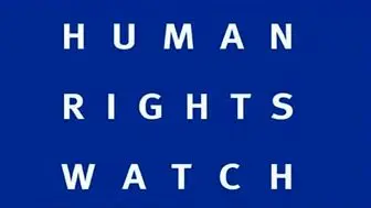 دیدبان حقوق بشر خواستار نظارت بین‌المللی بر زندان‌های عربستان شد