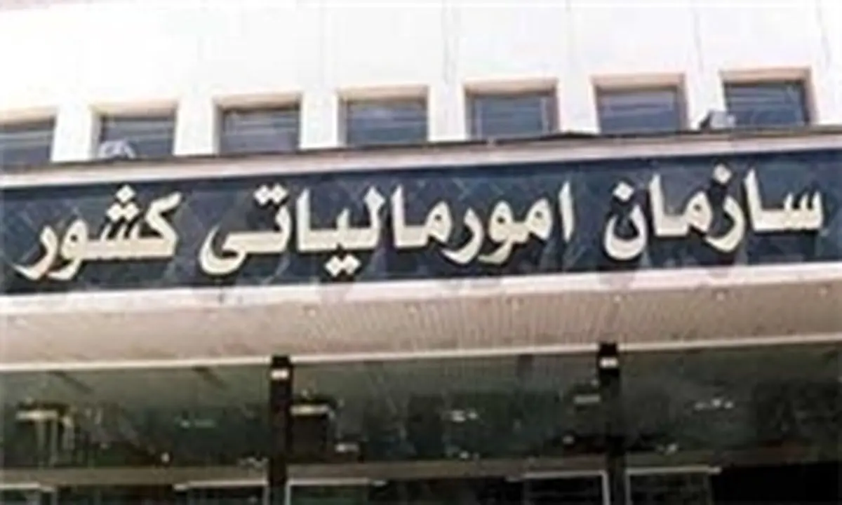 ۴۰۰۰ فرد در فهرست سیاه کد فروشان اقتصادی
