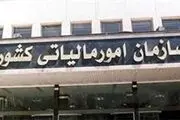 ۴۰۰۰ فرد در فهرست سیاه کد فروشان اقتصادی