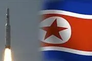 آزمایش موشکی جدید کره شمالی