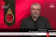 جزئیات مراسم تشییع امام شهید در قم، عراق و مشهد