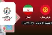 واکنش عجیب قرقیزستانی‌ها به شکست سنگین!