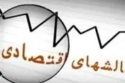 قیمت‌گذاری دستوری چه بلایی بر سر کسب‌وکارها می‌آورد؟