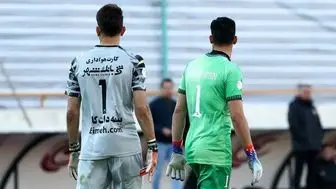 طلسم شماره یک پرسپولیس!