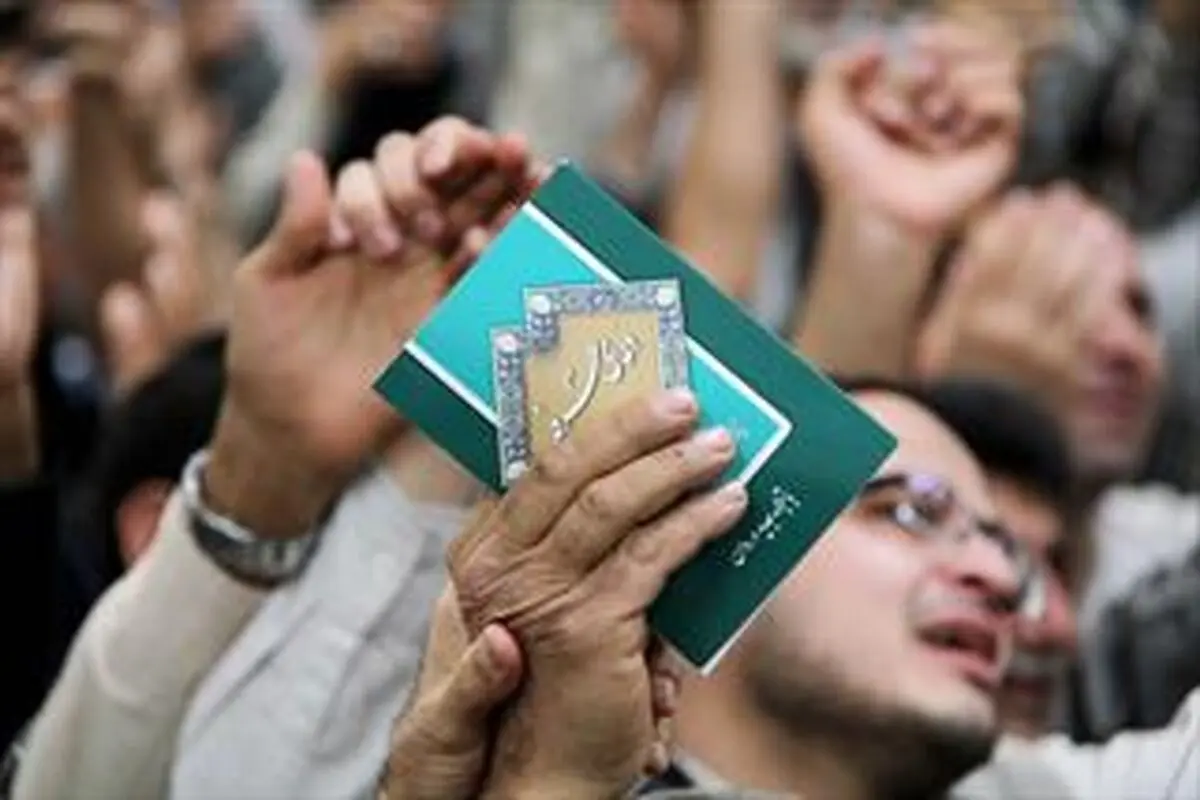 مراسم روز عرفه در حرم حضرت معصومه(س)
