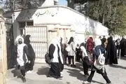 مدارس دخترانه در هرات بازگشایی شد