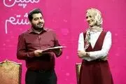 ماجرای سی سی و دنیای صورتیش چیه؟