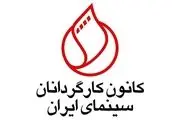 همه پروژه‌های فیلمبرداری را تا پایان پیک کرونا، تعطیل کنید